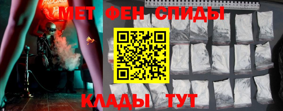 Королёв  omg   Вход с VPN  Amphetamine 97%  Amphetamine 