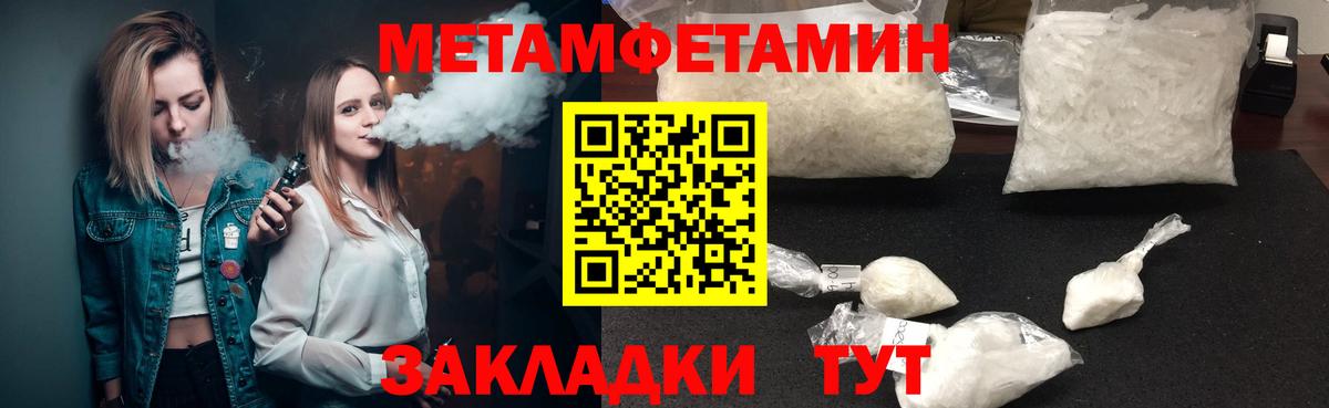 АМФ 97% Королёв
