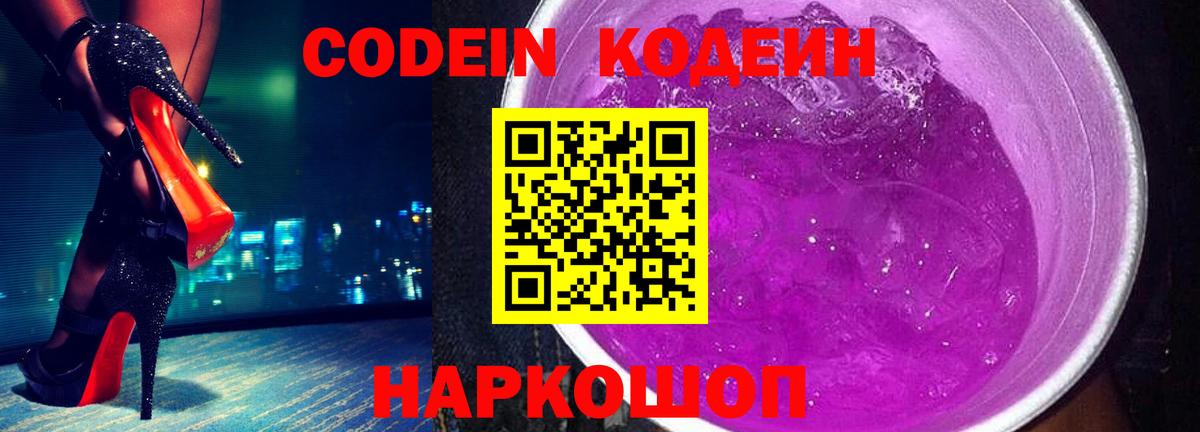 Cocaine  Вход с VPN  Кодеин  Королёв  ГАШИШ  Меф   ЭКСТАЗИ  A PVP СК  