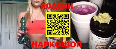 бутик Бузулук