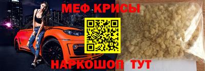 стафф Будённовск