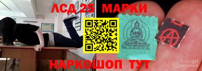индика Бугуруслан