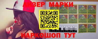 бутик Бузулук