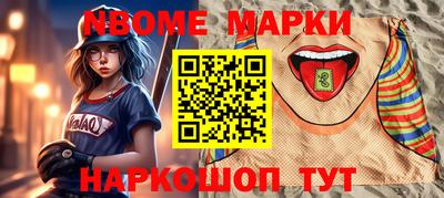 бутик Бузулук