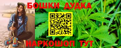 бутик Бузулук