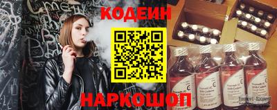 стафф Будённовск