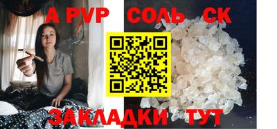 индика Бугуруслан