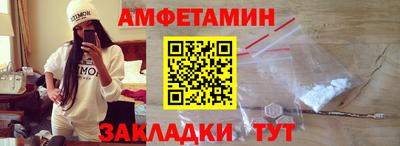 стафф Будённовск