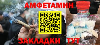 стафф Будённовск