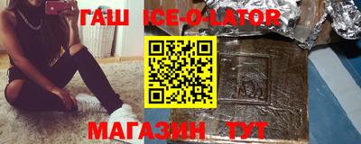 стафф Будённовск