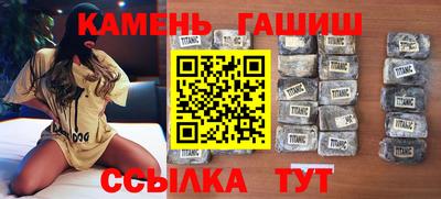 стафф Будённовск