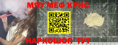 стафф Будённовск