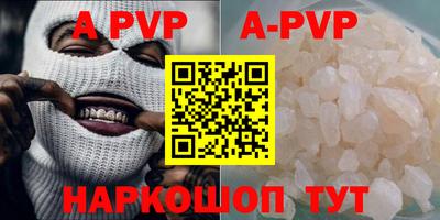 стафф Будённовск