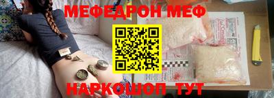 стафф Будённовск