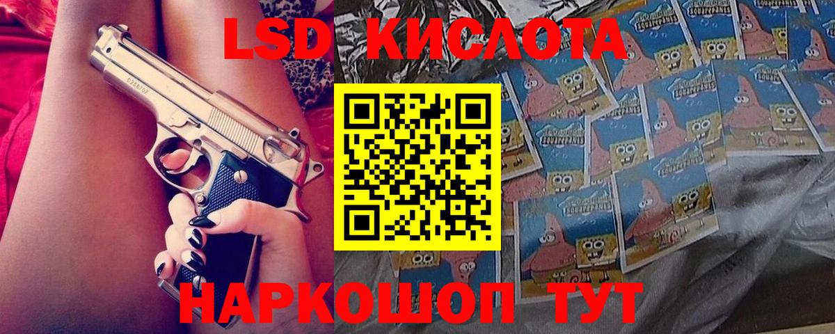 Королёв  LSD-25 экстази ecstasy  Вход с VPN  LSD-25 экстази кислота 