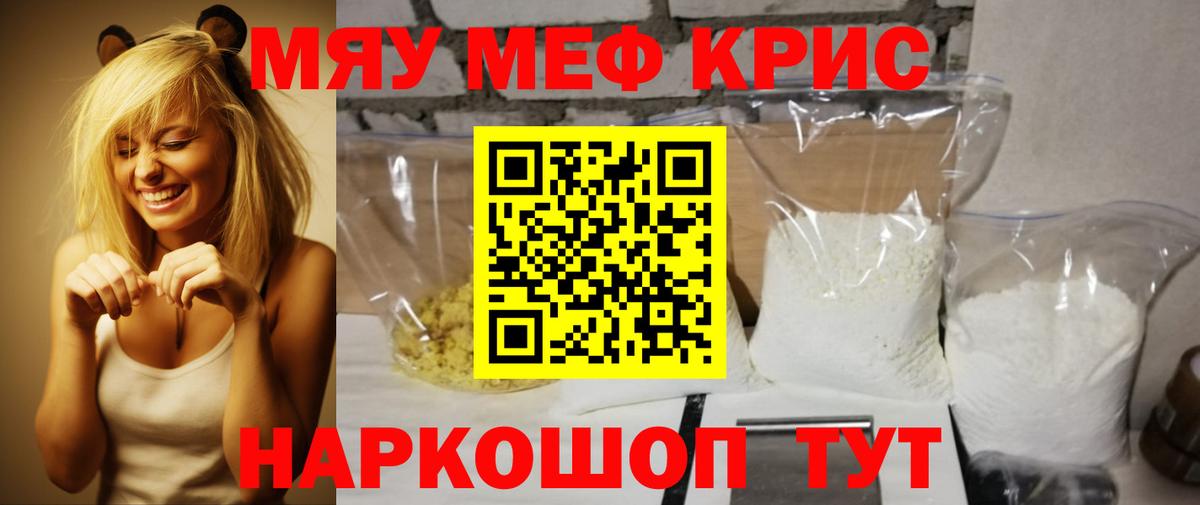 МЕФ мука Королёв