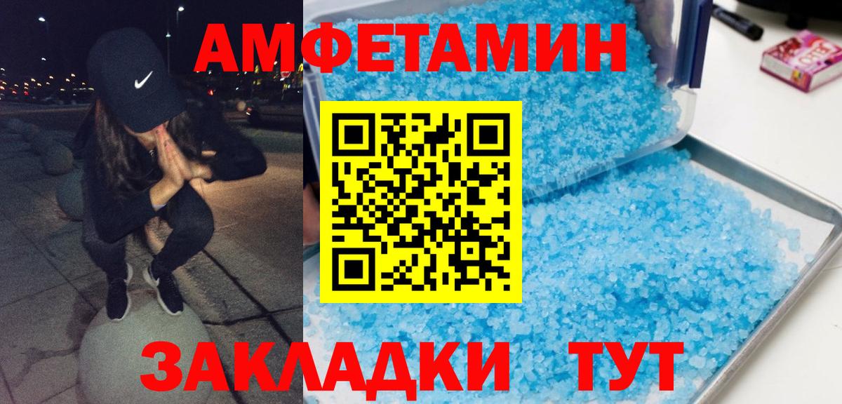 Королёв  Метамфетамин Декстрометамфетамин 99.9%  Первитин  Вход с VPN 