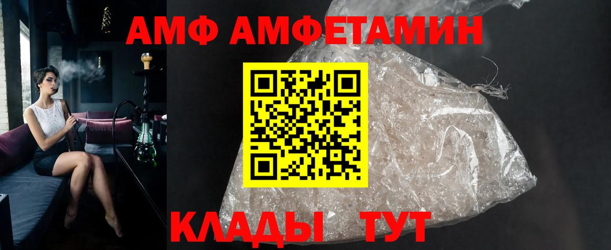Первитин пудра Королёв